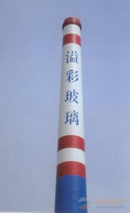 煙囪美化標(biāo)識